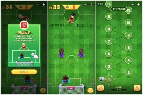 世界杯在线下注小程序推荐