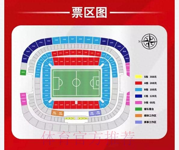 官方世界杯比分注册入口地址详解
