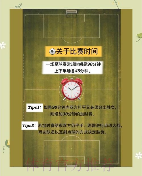 揭秘世界杯买球入口热门平台详解