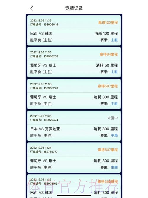 世界杯竞猜手机全站官方平台推荐 世界杯竞猜手机全站官方平台推荐