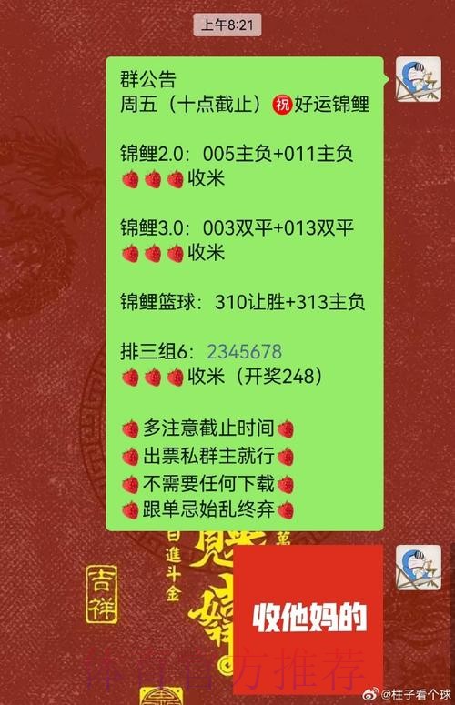 苹果全站世界杯投注攻略 苹果全站世界杯投注攻略