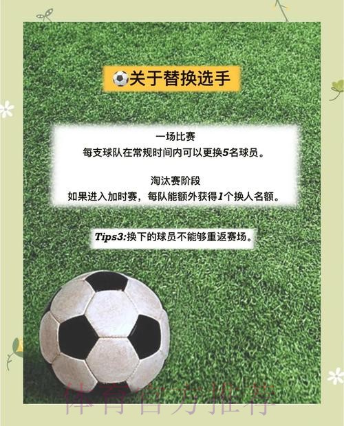 世界杯下注技巧分享：提升胜算的策略与方法